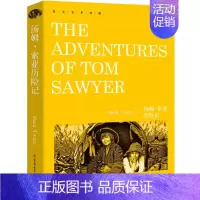 汤姆索亚历险记 [正版]汤姆索亚历险记The Adventures of Tom Sawyer纯英文版原版全英语马克吐温