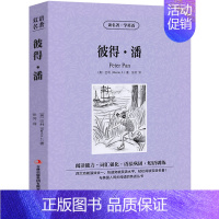 [正版]中英双语彼得.潘Peter pan中英文双语名著读物英汉对照互译英语小说 巴利原著 读名著学英语 高中生初中生课