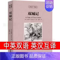 [正版]中英双语双城记A Tale of Two cities中英对照原版中英文版英汉互译英文版英文读物英语小说初中生高