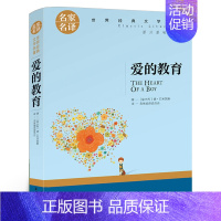 爱的教育 [正版]月亮不见了绘本 和田诚著彭懿译 书中文版小学生三四年级必读课外书阅读书籍 窦桂梅儿童故事书 精装 新星