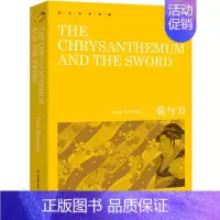 [纯英文 无删减]菊与刀 [正版]欧亨利短篇小说精选 O.Henry 小说集纯英文版原版全英语原文经典世界名著外国文学原
