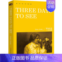 [纯英文 无删减]假如给我三天光明 [正版]欧亨利短篇小说精选 O.Henry 小说集纯英文版原版全英语原文经典世界名著