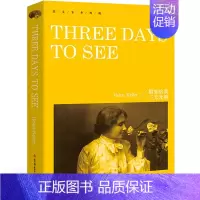 [纯英文 无删减]假如给我三天光明 [正版]欧亨利短篇小说精选 O.Henry 小说集纯英文版原版全英语原文经典世界名著