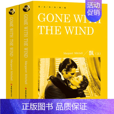[纯英文 无删减]飘 [正版]欧亨利短篇小说精选 O.Henry 小说集纯英文版原版全英语原文经典世界名著外国文学原著小