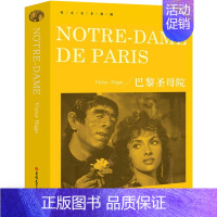 [纯英文 无删减]巴黎圣母院 [正版]欧亨利短篇小说精选 O.Henry 小说集纯英文版原版全英语原文经典世界名著外国文