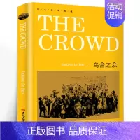 [纯英文无删减]乌合之众 [正版]假如给我三天光明 Three Days To See书纯英文版原版全英语经典世界名著文