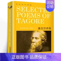 [纯英文无删减]泰戈尔诗选 [正版]假如给我三天光明 Three Days To See书纯英文版原版全英语经典世界名著