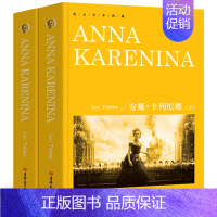 [纯英文无删减]安娜卡列尼娜 [正版]假如给我三天光明 Three Days To See书纯英文版原版全英语经典世界名