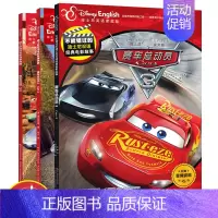 [正版]扫码听书赛车总动员故事书 123 大电影全套中英语绘本儿童3-6周岁儿童故事书英文儿童情绪管理图画书幼儿小绘