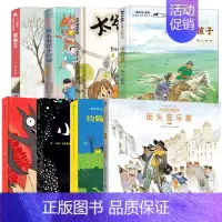 二年级套装全套8册 [正版]百班千人44期 浆果王 二年级 大阅小森书籍 小学生课外书阅读必读书籍 王一梅童书经典长篇童