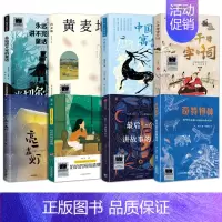 五年级8册 [正版]三千年字与词 齐吉祥著 五年级百班千人祖庆说大阅小森 小学生课外书阅读书籍 新蕾出版社kq52