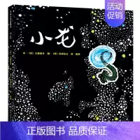 小龙 [正版]街头音乐家 艾特熊和赛娜鼠 二年级百班千人44期暑假大阅小森书籍小学生课外书阅读必读书籍 贵州教育出版社K
