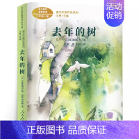 去年的树 新美南吉著 [正版]我所知道的动物 西顿动物故事集小学生三年级课外书老师阅读书籍儿童读物少儿图书山东文艺出版社