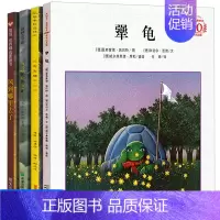 [正版]三年级阅读课外书书全集4册 犟龟+我有友情要出租+风到哪里去了+1999年6月29日 小学版小学生三年级课外阅读
