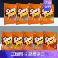 语数英物化政史地生[全套9本] 九年级/初中三年级 [正版]科目任选2025版五年中考三年模拟中考总复习语文数学英语物理