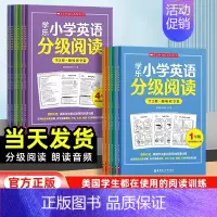 英语分级阅读[全2册] 小学一年级 [正版]2024新版学乐小学英语分级阅读六年级一二三四五年级上下两册扫码听音频英语专