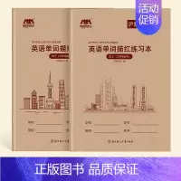 [哼哼成长]四年级上下(棍棒体) [正版]沪教牛津版深圳地区适用棍棒体3-6年级上册下册棒棒体英语字帖六五四三年级单词默