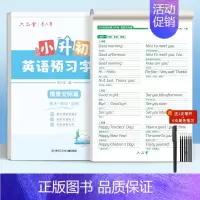 小升初英语[情景交际篇] [正版]小升初预习字帖衡水体英语词汇作文描红本写作积累七年级上册下册初中生英文中学生楷书硬笔练