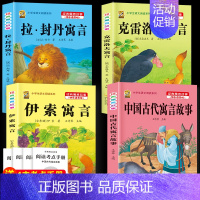 三年级下册全套4本+考点4本 [正版]稻草人书三年级上册必读课外书安徒生童话格林童话必读的全集快乐读书吧阅读课外书老师经