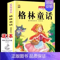 格林童话 [正版]稻草人书三年级上册必读课外书安徒生童话格林童话必读的全集快乐读书吧阅读课外书老师经典3年级同步作文人教