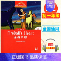 初一12:赤诚之心 初中通用 [正版]黑布林英语阅读初一1绿野仙踪5大卫和超级神探8彼得潘初二1黑骏马7小妇人13鲁滨逊