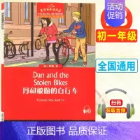 初一18:丹和被偷的自行车 初中通用 [正版]黑布林英语阅读初一1绿野仙踪5大卫和超级神探8彼得潘初二1黑骏马7小妇人1