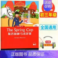 初三12:斯普林杯马术比赛 初中通用 [正版]黑布林英语阅读初一1绿野仙踪5大卫和超级神探8彼得潘初二1黑骏马7小妇人1