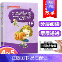 牛津英语阅读4A 小学通用 [正版]牛津英语阅读系列 一二年级三四五六年级上下册 1a1b2a2b3a3b4a4b5a6