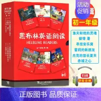[]初一 第1辑 全6册 初中通用 [正版]黑布林英语阅读初一1绿野仙踪5大卫和超级神探8彼得潘初二1黑骏马7小妇人