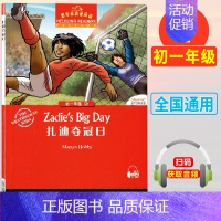 初一4:扎迪夺冠日 初中通用 [正版]黑布林英语阅读初一1绿野仙踪5大卫和超级神探8彼得潘初二1黑骏马7小妇人13鲁滨逊