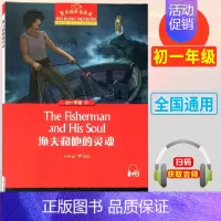 初一7:渔夫和他的灵魂 初中通用 [正版]黑布林英语阅读初一1绿野仙踪5大卫和超级神探8彼得潘初二1黑骏马7小妇人13鲁