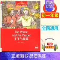 初一16:王子与贫儿 初中通用 [正版]黑布林英语阅读初一1绿野仙踪5大卫和超级神探8彼得潘初二1黑骏马7小妇人13鲁滨