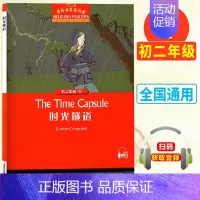 初二4:时光隧道 初中通用 [正版]黑布林英语阅读初一1绿野仙踪5大卫和超级神探8彼得潘初二1黑骏马7小妇人13鲁滨逊漂