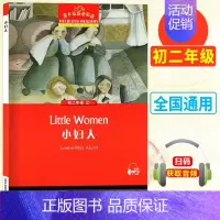 初二7:小妇人 初中通用 [正版]黑布林英语阅读初一1绿野仙踪5大卫和超级神探8彼得潘初二1黑骏马7小妇人13鲁滨逊漂流