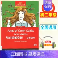 初二16:绿山墙的安妮/安妮到来 初中通用 [正版]黑布林英语阅读初一1绿野仙踪5大卫和超级神探8彼得潘初二1黑骏马7小
