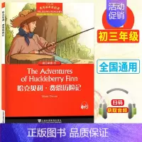 初三1:哈克贝利费恩历险记 初中通用 [正版]黑布林英语阅读初一1绿野仙踪5大卫和超级神探8彼得潘初二1黑骏马7小妇人1