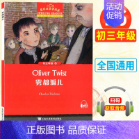 初三16:雾都孤儿 初中通用 [正版]黑布林英语阅读初一1绿野仙踪5大卫和超级神探8彼得潘初二1黑骏马7小妇人13鲁滨逊