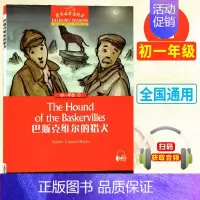 初一2:巴斯克维尔的猎犬 初中通用 [正版]黑布林英语阅读初一1绿野仙踪5大卫和超级神探8彼得潘初二1黑骏马7小妇人13