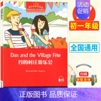 初一17:丹的村庄游乐会 初中通用 [正版]黑布林英语阅读初一1绿野仙踪5大卫和超级神探8彼得潘初二1黑骏马7小妇人13