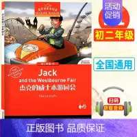 初二11:杰克的威士本游园会 初中通用 [正版]黑布林英语阅读初一1绿野仙踪5大卫和超级神探8彼得潘初二1黑骏马7小妇人