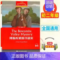 初二14:博斯库姆溪谷谜案 初中通用 [正版]黑布林英语阅读初一1绿野仙踪5大卫和超级神探8彼得潘初二1黑骏马7小妇人1
