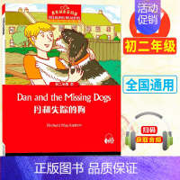 初二17:丹和失踪的狗 初中通用 [正版]黑布林英语阅读初一1绿野仙踪5大卫和超级神探8彼得潘初二1黑骏马7小妇人13鲁