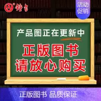 新高考B版-物化生-3本 五年高考三年模拟B版 [正版]2025新版五年高考三年模拟B版新高考语文数学英语物理化学生物政