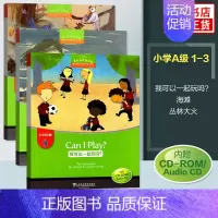 [a级1-3] 套装3册 小学通用 [正版]黑布林英语阅读 小学a级b级c级d级e级123456 小学生英语分级阅读绘本