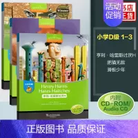 [d级1-3] 套装3册 小学通用 [正版]黑布林英语阅读 小学a级b级c级d级e级123456 小学生英语分级阅读绘本