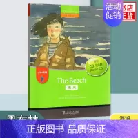 [a级2] 海滩 小学通用 [正版]黑布林英语阅读 小学a级b级c级d级e级123456 小学生英语分级阅读绘本故事书课