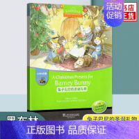 [b级2] 巴尼的圣诞礼物 小学通用 [正版]黑布林英语阅读 小学a级b级c级d级e级123456 小学生英语分级阅