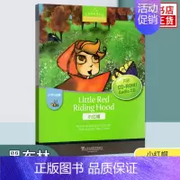 [b级5] 小红帽 小学通用 [正版]黑布林英语阅读 小学a级b级c级d级e级123456 小学生英语分级阅读绘本故事书