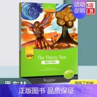 [c级2] 渴极了的树 小学通用 [正版]黑布林英语阅读 小学a级b级c级d级e级123456 小学生英语分级阅读绘本故