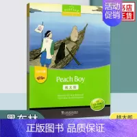 [c级5] 桃太郎 小学通用 [正版]黑布林英语阅读 小学a级b级c级d级e级123456 小学生英语分级阅读绘本故事书